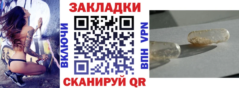 Цена Ртищево Кокаин  ГАШ  A PVP  Конопля 