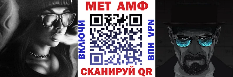 Amphetamine 97%  где купить наркоту  blacksprut ONION  Ртищево 