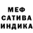 APVP Соль Sanek Skif
