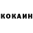 Кетамин VHQ Anton Levkov