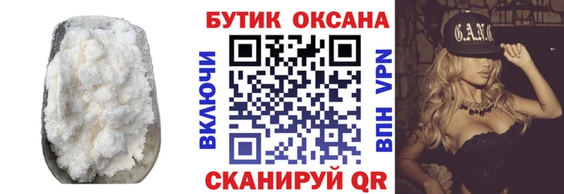 магазин продажи наркотиков  сайты даркнета состав  Бутират BDO 33%  Ртищево 