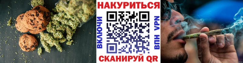 mega зеркало  Ртищево  Canna-Cookies конопля 