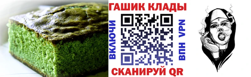 Печенье с ТГК конопля Ртищево