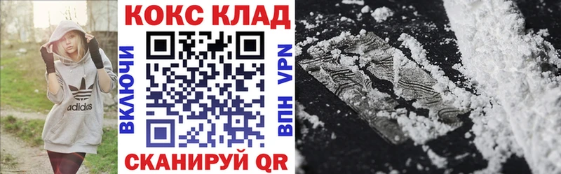 что такое   Ртищево  COCAIN 98% 