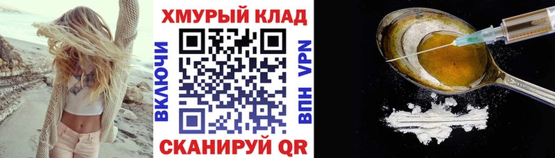 Героин гречка дарк нет Telegram Ртищево где найти наркотики