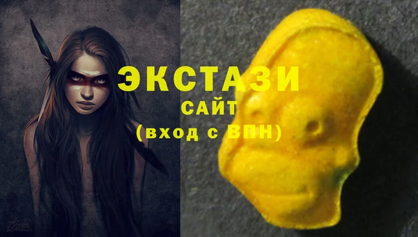 ALPHA-PVP Арсеньев