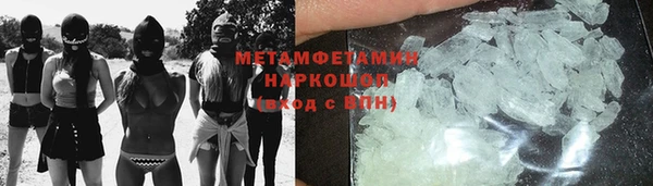 наркотики Аркадак