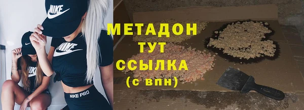 mdpv Армянск