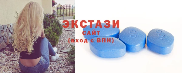 mdpv Армянск
