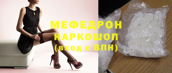 ALPHA-PVP Арсеньев
