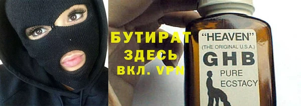 ALPHA-PVP Арсеньев