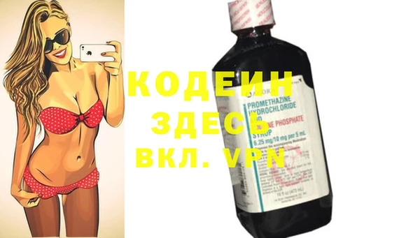 эйфоретик Алексин