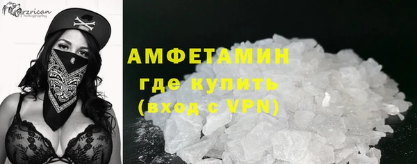 ALPHA-PVP Арсеньев