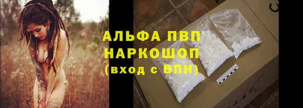 mdpv Армянск