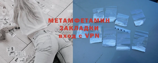 mdpv Армянск