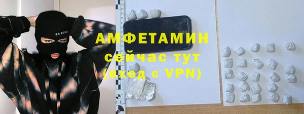 ALPHA-PVP Арсеньев