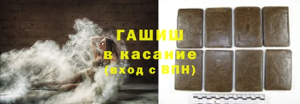 наркотики Аркадак