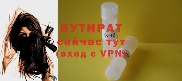 mdpv Армянск