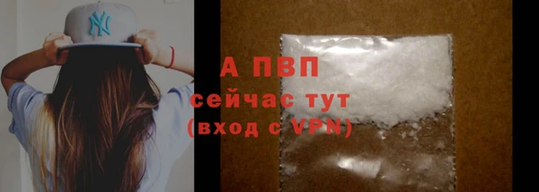 ALPHA-PVP Арсеньев