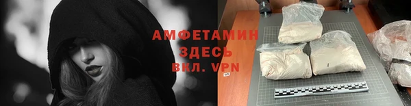 mdpv Армянск