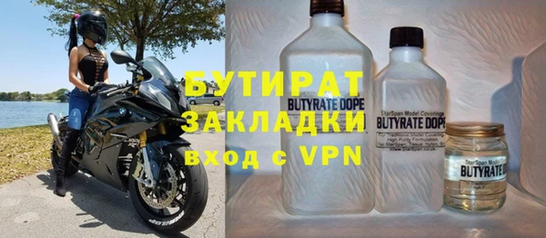 ALPHA-PVP Арсеньев
