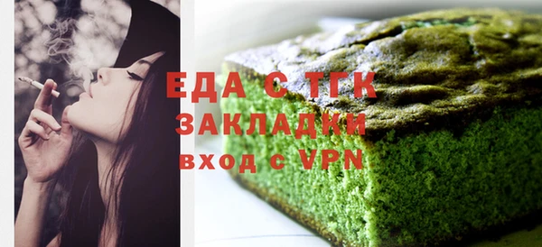 наркотики Аркадак