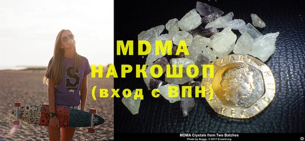 ALPHA-PVP Арсеньев