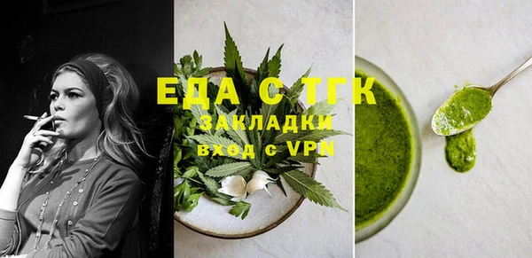 ALPHA-PVP Арсеньев