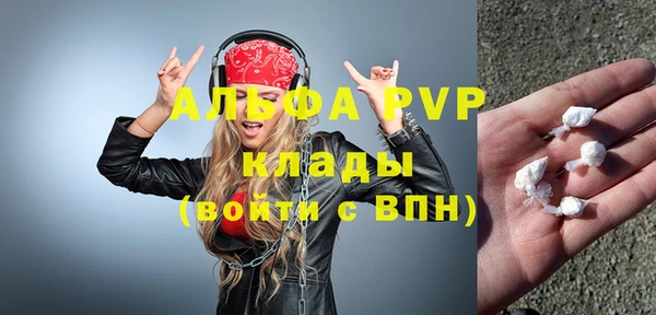 mdpv Армянск