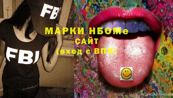 ALPHA-PVP Арсеньев