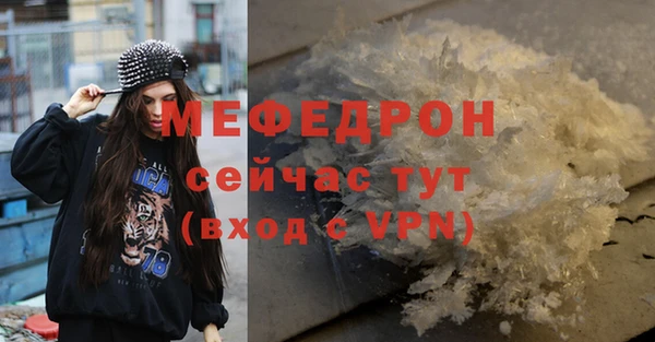 ALPHA-PVP Арсеньев