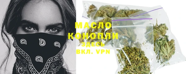 mdpv Армянск