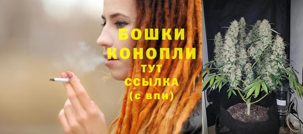 ALPHA-PVP Арсеньев
