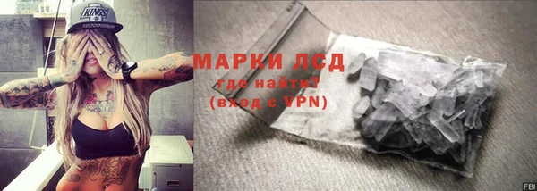 ALPHA-PVP Арсеньев