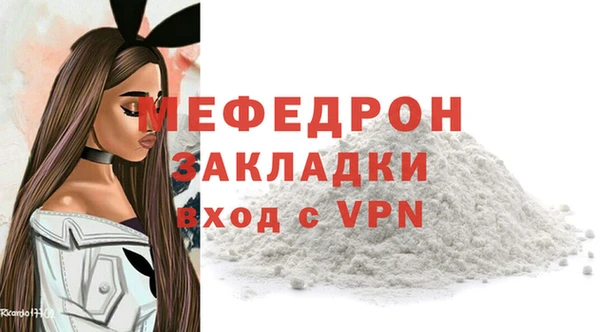 ALPHA-PVP Арсеньев
