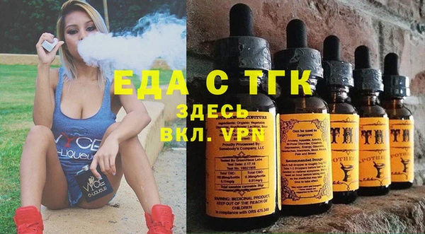 наркотики Аркадак