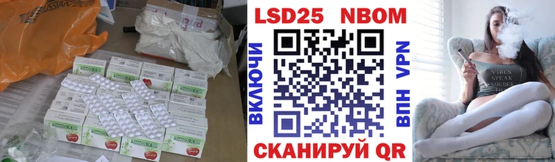 ЛСД экстази ecstasy Ртищево