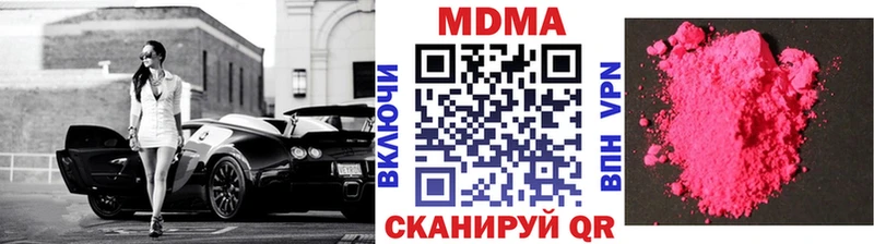 нарко площадка как зайти  купить наркоту  Ртищево  MDMA молли 