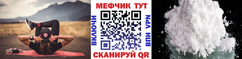 МЕФ 4 MMC  Ртищево 