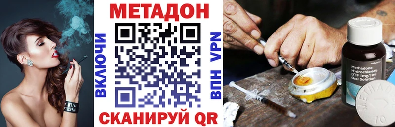 ОМГ ОМГ рабочий сайт  Ртищево  МЕТАДОН белоснежный 
