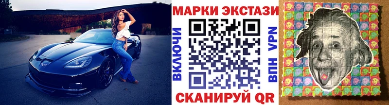 Марки 25I-NBOMe 1500мкг  что такое   Ртищево 